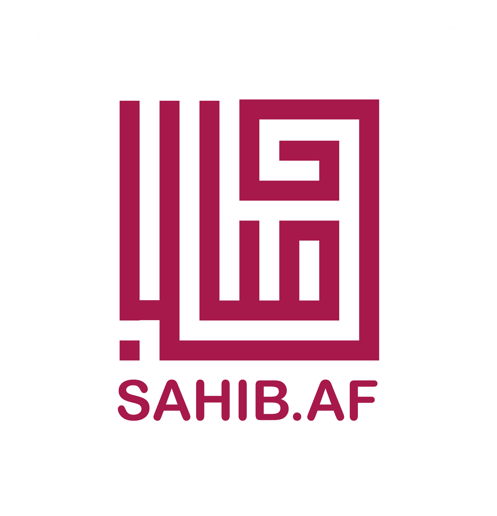 Sahib.af Logo